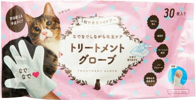 JAN 4580235600108 トリートメントグローブ 猫用 30枚入 株式会社本田洋行 ペット・ペットグッズ 画像