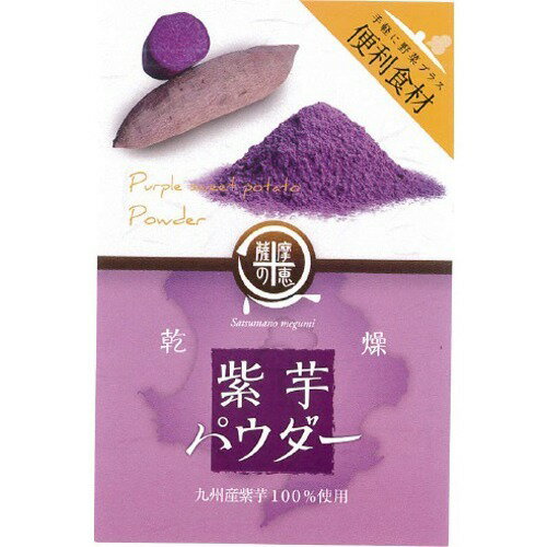 JAN 4580273214091 紫芋パウダー(60g) 株式会社オキス 食品 画像