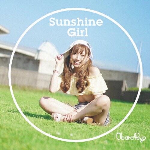 JAN 4580275271818 Sunshine　Girl/ＣＤシングル（１２ｃｍ）/NMME-0181 (同)adding entertainment CD・DVD 画像