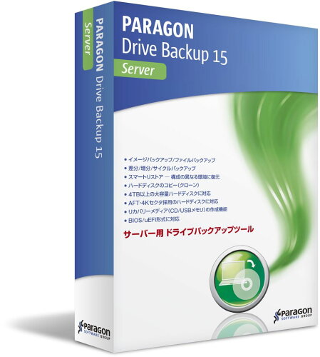 JAN 4580280224380 パラゴンソフトウエア PARAGON DRIVE BACKUP 15 SVR SL パラゴンソフトウェア株式会社 パソコン・周辺機器 画像