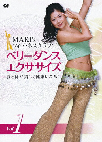 JAN 4580287220033 ベリーダンス・エクササイズ 邦画 MAKI-3 株式会社ドルフィン・インターナショナル・プランニング CD・DVD 画像