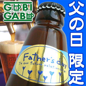 JAN 4580296268835 麦芽100% 城崎ビール    画流有限会社 ビール・洋酒 画像