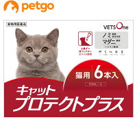 JAN 4580298872023 ベッツワン キャットプロテクトプラス 猫用 6本 ペットゴー株式会社 ペット・ペットグッズ 画像