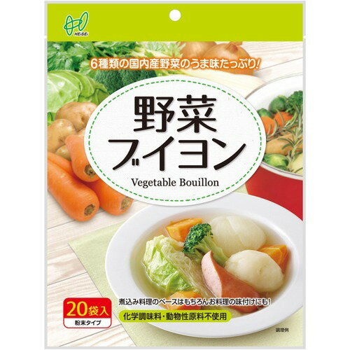 JAN 4580299210152 野菜ブイヨン(20袋入) 株式会社ヘイセイ 食品 画像