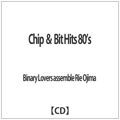 JAN 4580312730131 Binary Lovers assemble Rie Ojima Chip ＆ Bit Hits 80’s CD 有限会社ポリスター・ソングス CD・DVD 画像