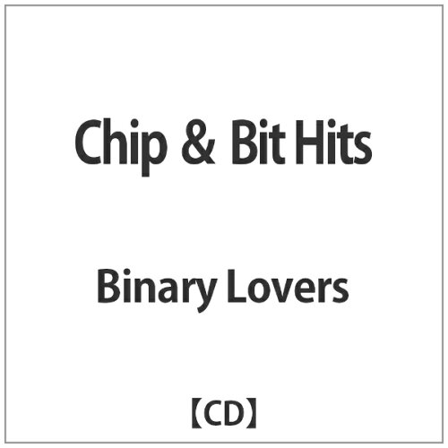 JAN 4580312730179 Binary Lovers / Chip ＆ Bit Hits 有限会社ポリスター・ソングス CD・DVD 画像
