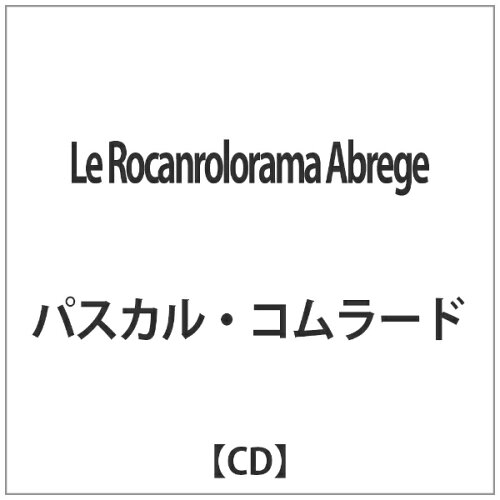 JAN 4580345013065 Le Rocanrolorama Abrege/CD/RTMCD-1249 カレンティート(同) CD・DVD 画像