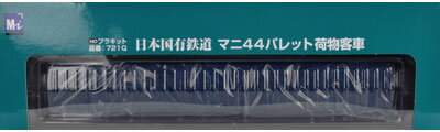 JAN 4580346120410 モデルアイコン マニ44 キット【HO】 (同)モデルアイコン ホビー 画像