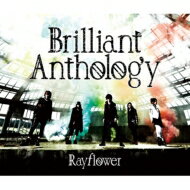 JAN 4580357661759 Brilliant　Anthology（初回限定盤）/ＣＤ/LNZM-1212 株式会社ローソンエンタテインメント CD・DVD 画像