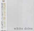 JAN 4580372600023 white　drive/ＣＤ/PRPR-0002 有限会社エフ・エー・エル CD・DVD 画像
