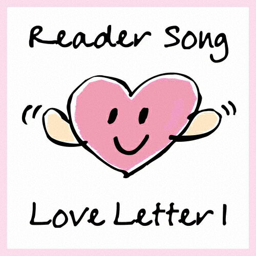 JAN 4580373950011 Reader Song～Love Letter 1/CD/VOEA-0001 CD・DVD 画像