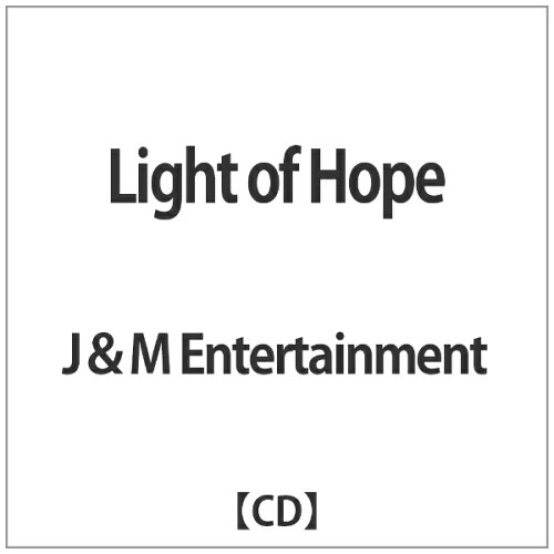 JAN 4580384360052 Light　of　Hope/ＣＤ/JMBM-0001 株式会社ブラッシュミュージック CD・DVD 画像