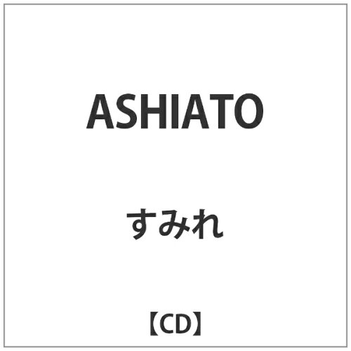 JAN 4580384369505 ASHIATO/ＣＤ/SSBM-2526 株式会社ブラッシュミュージック CD・DVD 画像