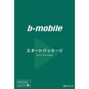 JAN 4580419600139 日本通信 b-mobile スタートパッケージ SIMカード BM-ST-P 日本通信株式会社 光回線・モバイル通信 画像