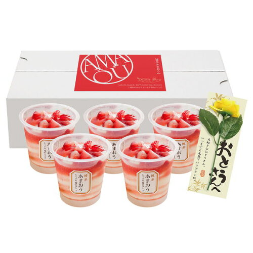 JAN 4580434974260 ヤバケイ 博多あまおう たっぷり苺のアイス 5個 株式会社ヤバケイ スイーツ・お菓子 画像