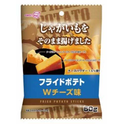 JAN 4580444607233 フライドポテト Wチーズ味(50g) 株式会社スイートボックス スイーツ・お菓子 画像