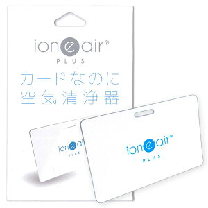 JAN 4580500270081 イオニアカードプラス カード型空気清浄器 IEA002 Salute.Lab株式会社 ダイエット・健康 画像