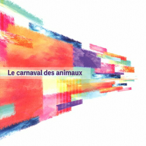 JAN 4580552720060 Le　carnaval　des　animaux　-動物学的大幻想曲-/ＣＤ/TNR-0023 (同)トゥウェルヴ・ノーツ CD・DVD 画像
