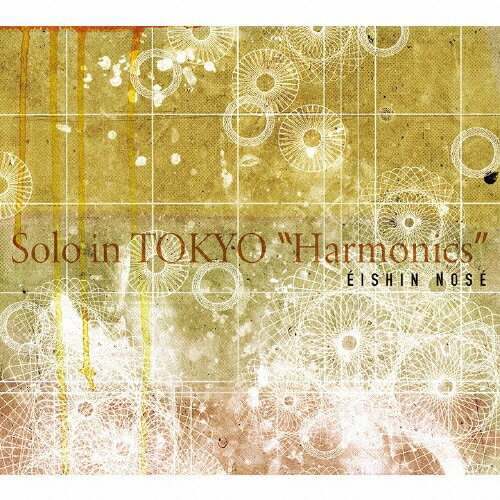 JAN 4580605830166 Solo　in　TOKYO“Harmonics”/ＣＤ/ACMUSIC-014 株式会社スーパースィープ CD・DVD 画像