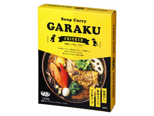 JAN 4580627070014 GARAKU RETAIL 札幌スープカレーチキン 1個 株式会社GARAKU RETAIL 食品 画像