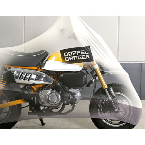 JAN 4580742230478 DCC529-GY ドッペルギャンガー ストレッチバイクカバー 4ミニ 小型バイクに対応 DOPPELGANGER ビーズ株式会社 車用品・バイク用品 画像