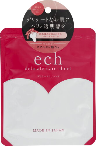 JAN 4580791671000 ech デリケートケアマスク 株式会社ETHICAL B TOKYO 美容・コスメ・香水 画像