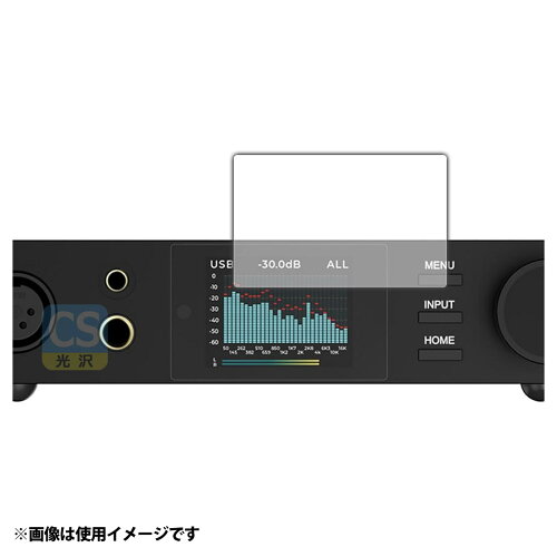 JAN 4580872009135 PDA工房 TOPPING DX5II 対応 Crystal Shield 保護 フィルム 光沢 日本製 120PDA60516502 ユニバーサルシステムズ株式会社 楽器・音響機器 画像