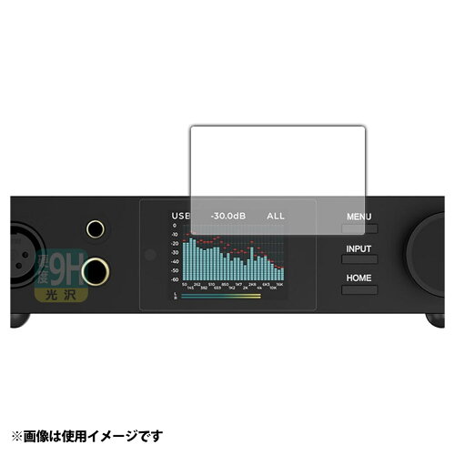 JAN 4580872009173 PDA工房 TOPPING DX5II 対応 9H高硬度(光沢) 保護 フィルム 日本製 120PDA60523221 ユニバーサルシステムズ株式会社 楽器・音響機器 画像