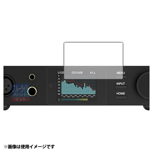 JAN 4580872009210 PDA工房 TOPPING DX5II 対応 ブルーライトカット(反射低減) 保護 フィルム 日本製 120PDA60490601 ユニバーサルシステムズ株式会社 楽器・音響機器 画像