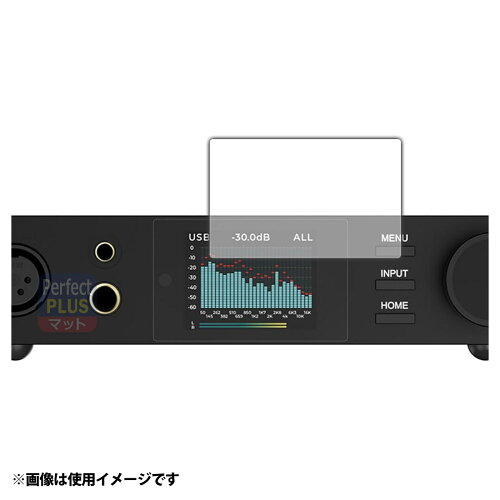 JAN 4580872009234 PDA工房 TOPPING DX5II 対応 PerfectShield Plus 保護 フィルム 反射低減 防指紋 日本製 120PDA60508446 ユニバーサルシステムズ株式会社 楽器・音響機器 画像