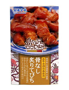 JAN 4582112265677 沖縄宝島 島つまみ 骨なし炙りてびち(120g) 株式会社沖縄物産企業連合 食品 画像