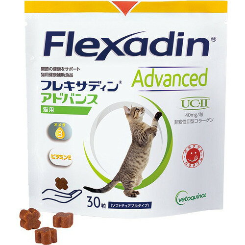 JAN 4582116852347 フレキサディンアドバンス 猫用(30粒) 日本全薬工業株式会社 ペット・ペットグッズ 画像