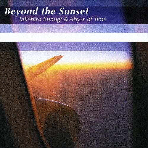 JAN 4582137890267 Beyond　the　Sunset/ＣＤ/HUCD-10026 株式会社ハッツアンリミテッド CD・DVD 画像