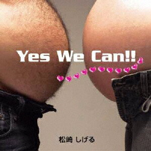 JAN 4582137890557 Yes　We　Can！/ＣＤ/HUCD-10055 株式会社ハッツアンリミテッド CD・DVD 画像