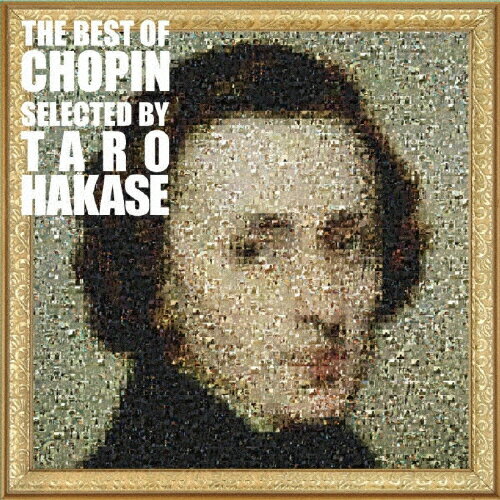 JAN 4582137890670 The　Best　Of　Chopin　Selected　By　Taro　Hakase/ＣＤ/HUCD-10067 株式会社ハッツアンリミテッド CD・DVD 画像