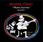 JAN 4582144969017 三宅洋平 ミュージックジャーニー episode-1/CD/MKY-001 株式会社ニュー・エイジ・トレーディング CD・DVD 画像