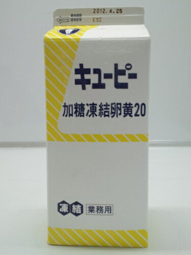 JAN 4582164170127 キユーピータマゴ 加糖凍結卵黄２０　２ｋｇ キユーピータマゴ株式会社 食品 画像