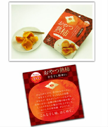 JAN 4582168342797 フレッシュリミックス 千葉県産 真の実 煌きフルーツトマト 130g 株式会社ファーマインド 食品 画像