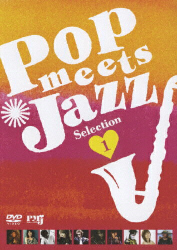 JAN 4582192933145 Pop　meets　Jazz　Selection　1/ＤＶＤ/MHBL-26 株式会社ソニー・ミュージックレーベルズ CD・DVD 画像