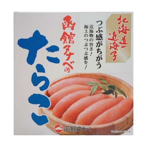 JAN 4582197742537 北海道産函館タナベのたらこ  函館タナベ食品株式会社 食品 画像