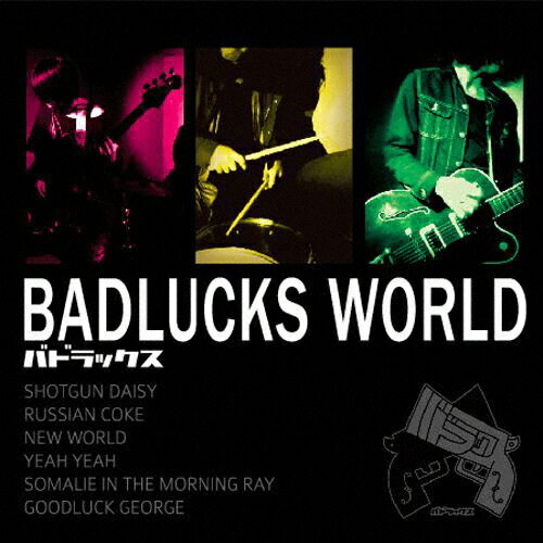 JAN 4582229580120 BADLUCKS　WORLD/ＣＤ/BDR-001 モアイレコード CD・DVD 画像