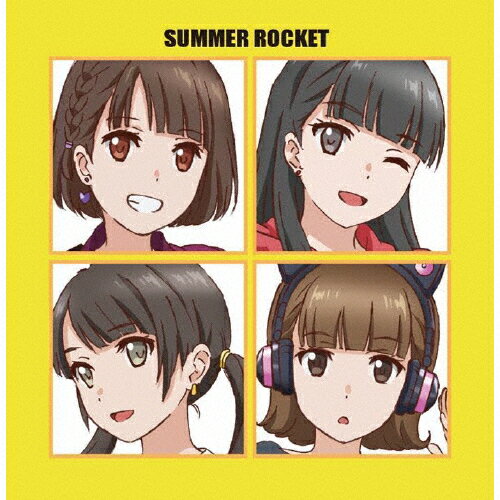 JAN 4582237840186 Summer Rocket アルバム ESR-5 有限会社次代感 CD・DVD 画像
