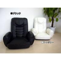 JAN 4582243742931 座椅子低反発ウレタン/肘付/ソフトフェイクレザー/14段階リクライニング/ 株式会社クリエイトアルファ インテリア・寝具・収納 画像