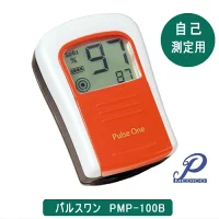 JAN 4582244689372 パルスワン(Pulse One)自己測定用 パルスオキシメーター PMP-100B アイ・エム・アイ株式会社 医薬品・コンタクト・介護 画像