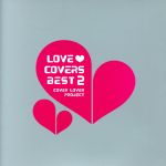 JAN 4582251810387 LOVE COVERS BEST 2 / COVER LOVER PROJECT 株式会社アーティマージュ CD・DVD 画像