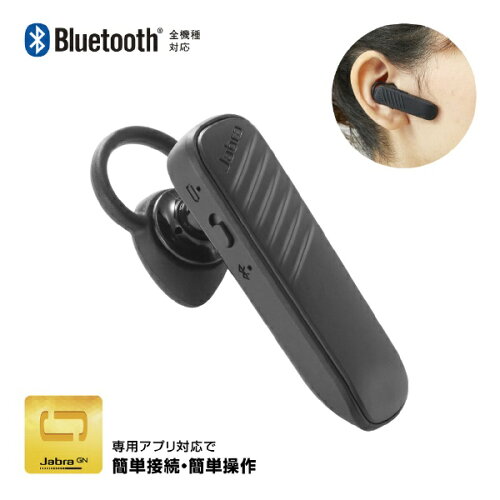 JAN 4582253542323 Jabra TALK 2 JAPAN 片耳型Bluetoothヘッドセット GNオーディオジャパン株式会社 スマートフォン・タブレット 画像