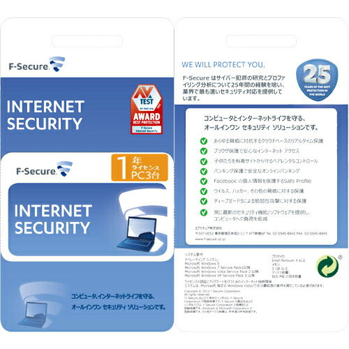 JAN 4582267880435 F-SECURE エフセキュアインターネットセキュリティ2014 3PC 1Y パソコン・周辺機器 画像