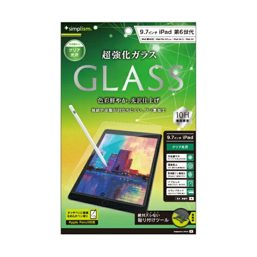 JAN 4582269496887 トリニティ iPad6th・5th・Pro9.7・Air2・Air 保護ガラス光沢 トリニティ株式会社 スマートフォン・タブレット 画像