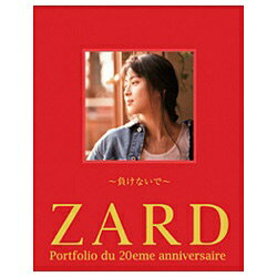 JAN 4582283793894 ZARD Portfolio du 20eme anniversaire 第2集 「負けないで」 邦画 JBZM-1002 株式会社ビーイング CD・DVD 画像