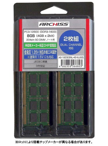 JAN 4582353566823 ARCHISITE ノートPC用メモリ 8GB AS-1600D3NL-4G-MJ(X2) 株式会社アーキサイト パソコン・周辺機器 画像